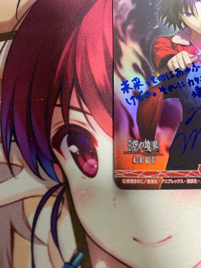 最安値 ビルディバイド 空の境界 BT 両儀式 サイン 坂本真綾 パラレル