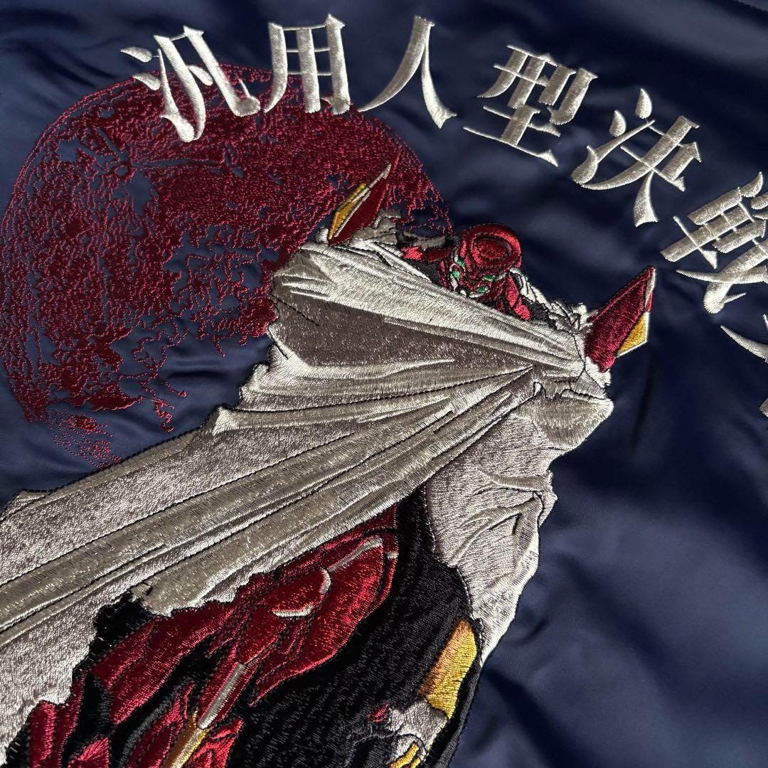 【エヴァンゲリオン×錦 nishiki】スカジャン　レーヨン　弐号機　アスカ
