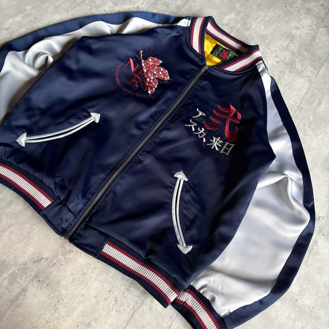 【エヴァンゲリオン×錦 nishiki】スカジャン　レーヨン　弐号機　アスカ