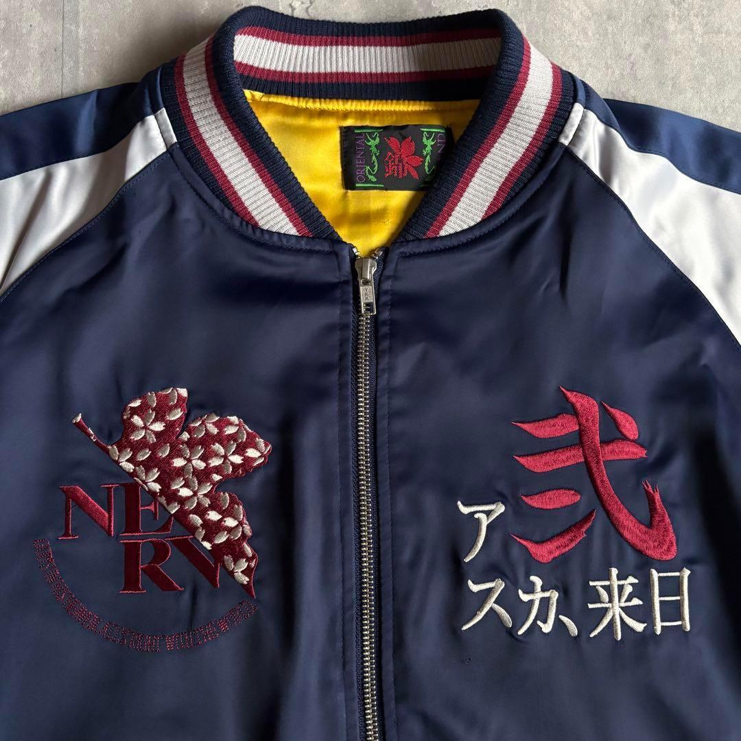 【エヴァンゲリオン×錦 nishiki】スカジャン　レーヨン　弐号機　アスカ