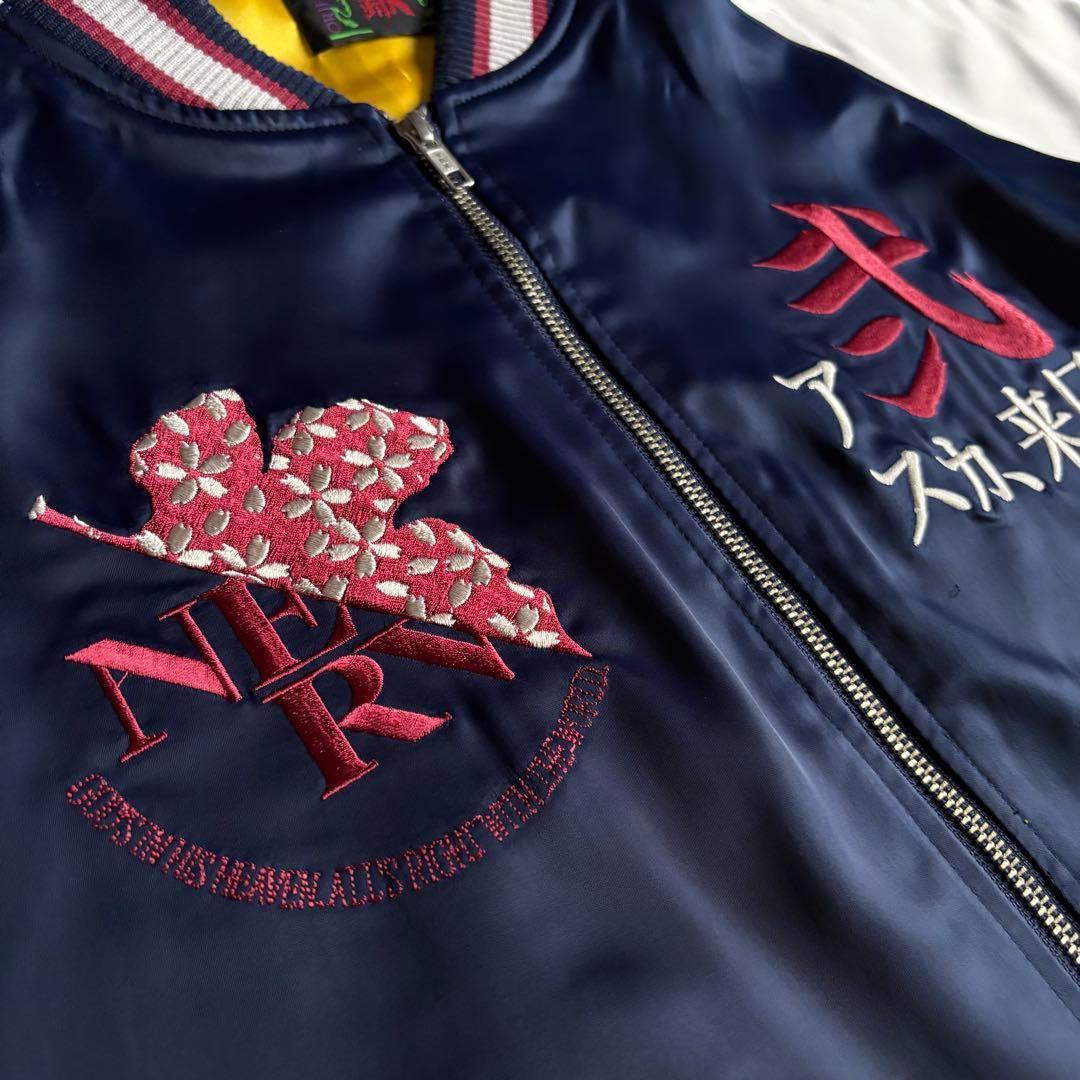 【エヴァンゲリオン×錦 nishiki】スカジャン　レーヨン　弐号機　アスカ