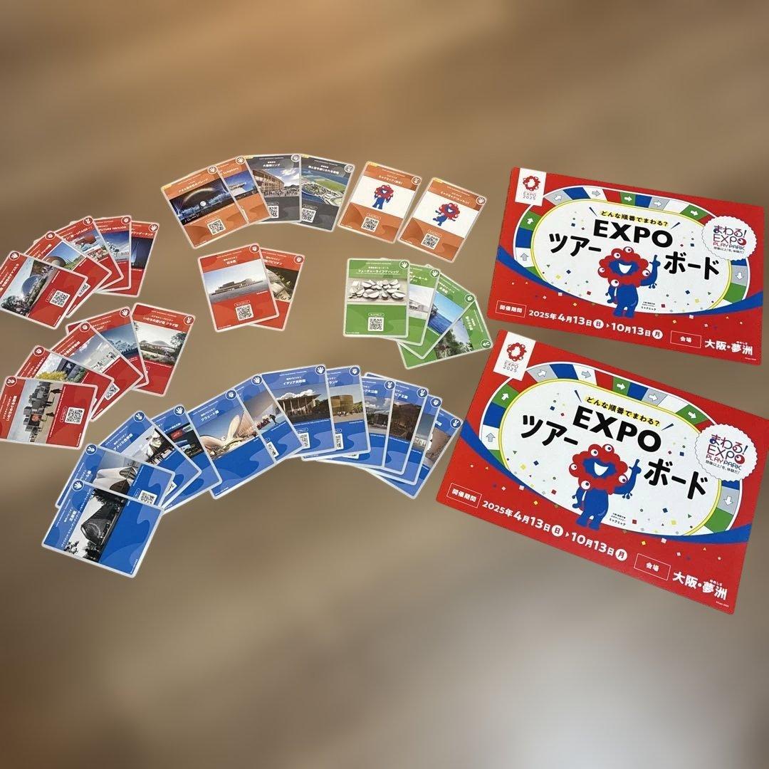 EXPO 2025 ツアーボード　カード　ホログラムあり