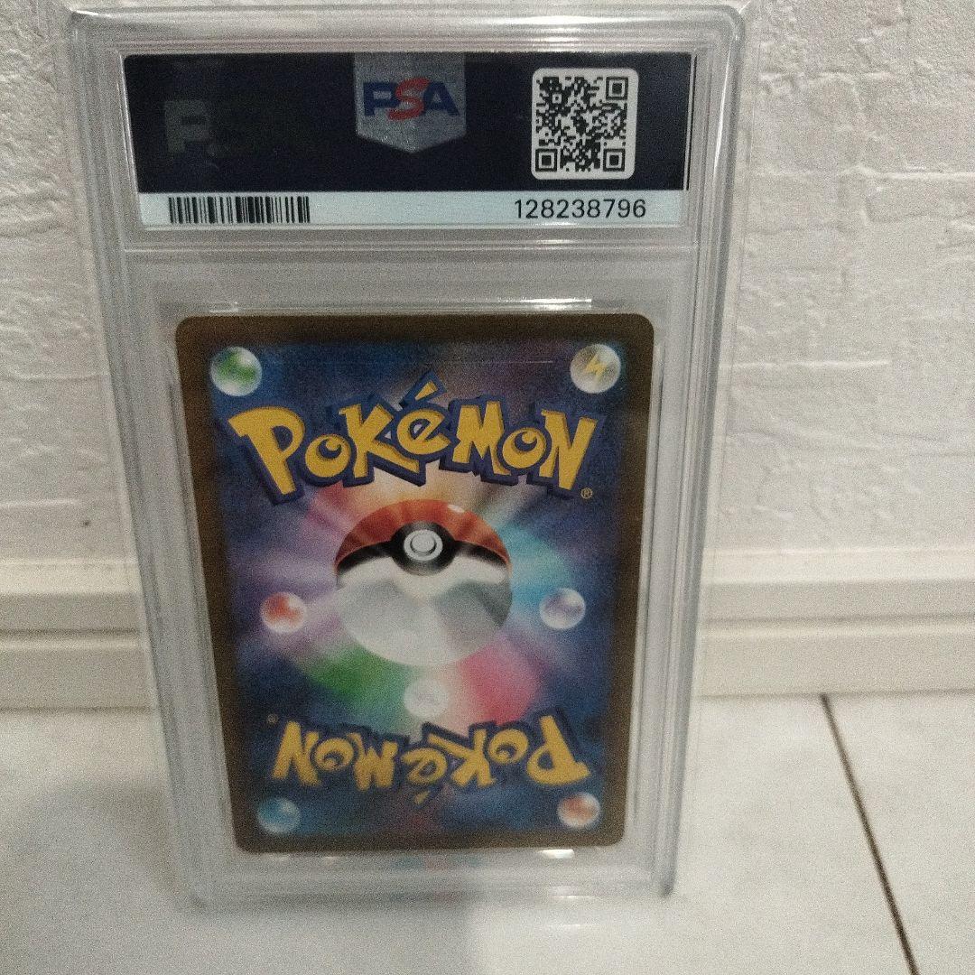 い*。様 【PSA10】 コイキング sv1a 080/073 AR トリプレッ