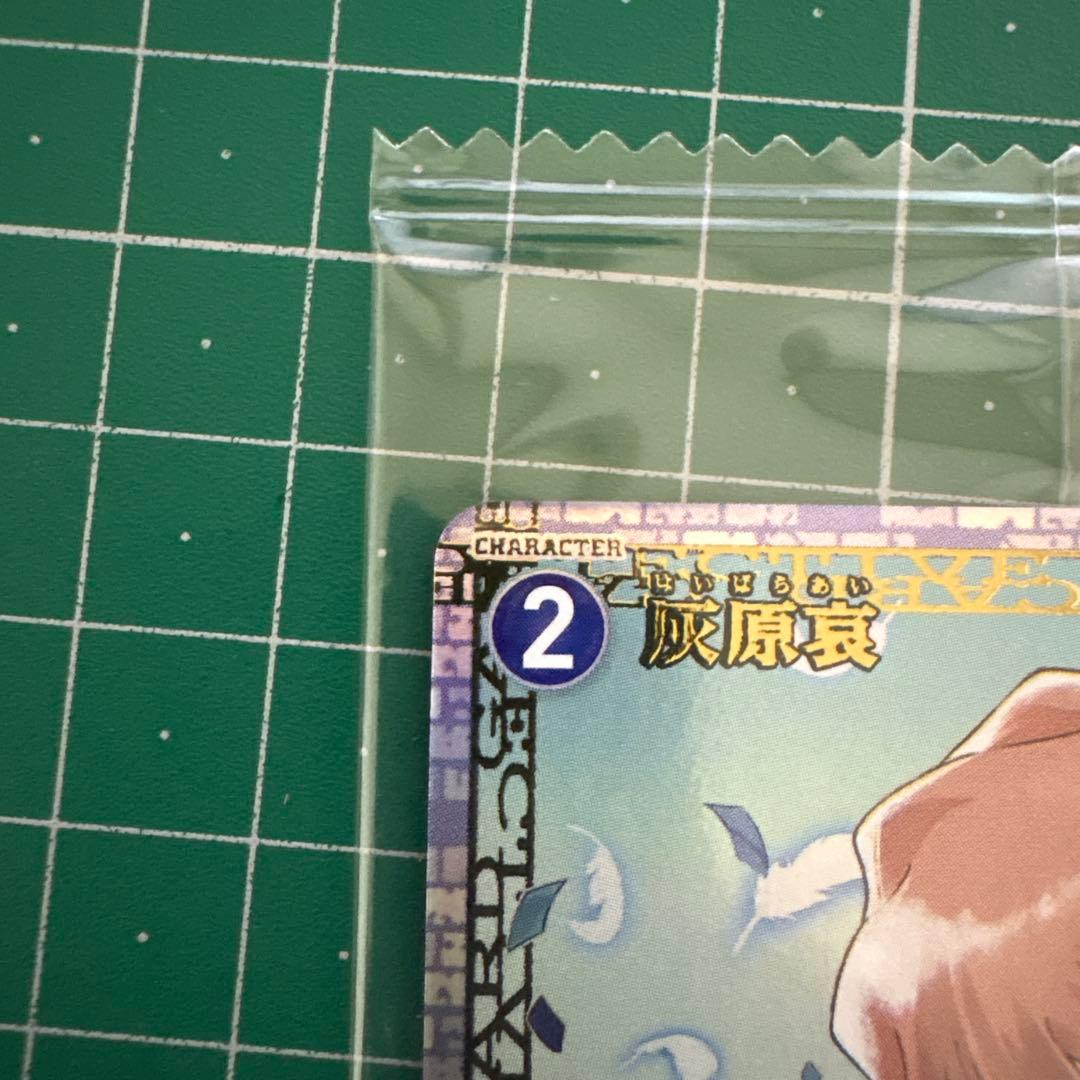 灰原哀　チャレンジ戦優勝プロモ　名探偵コナン PRカード ID0183