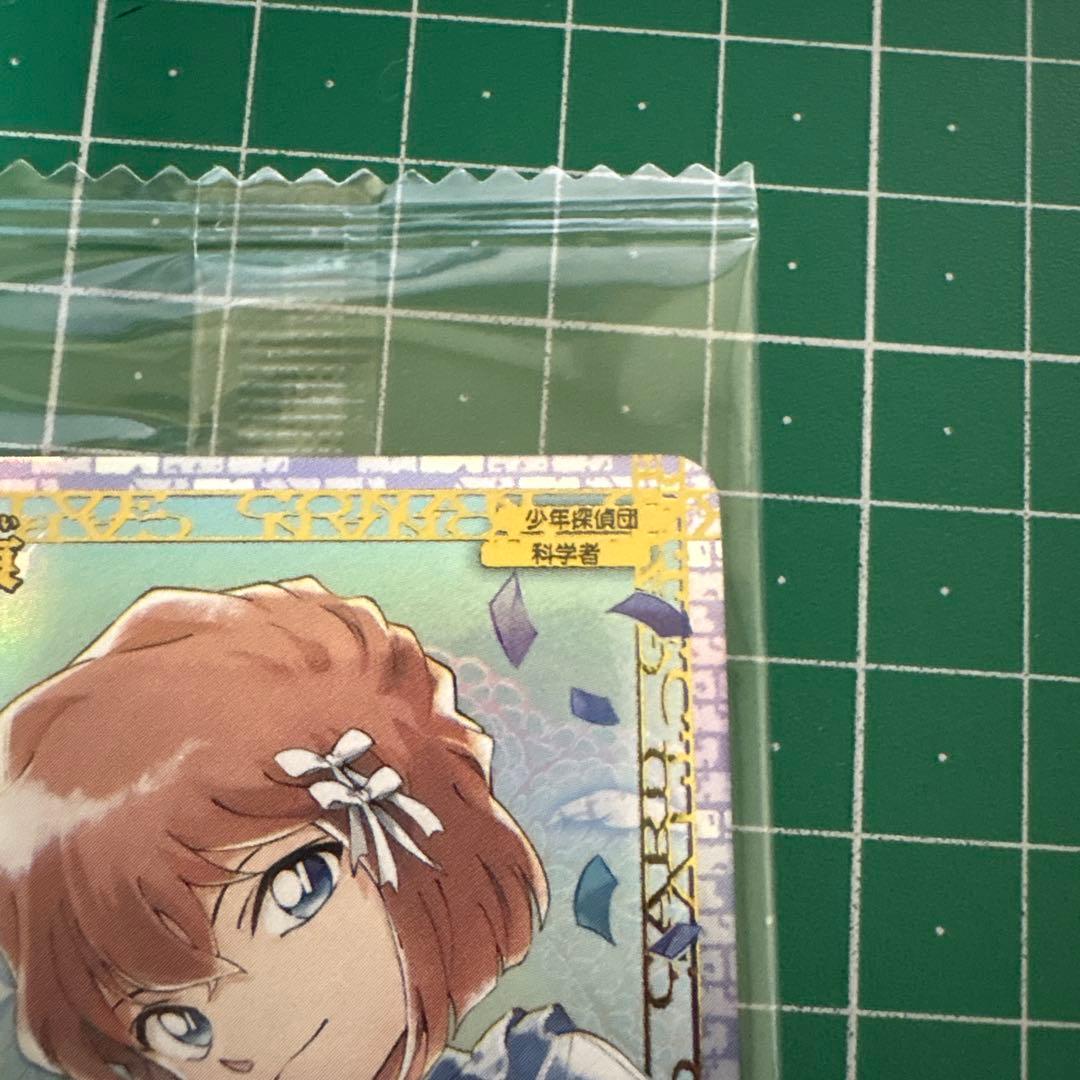 灰原哀　チャレンジ戦優勝プロモ　名探偵コナン PRカード ID0183
