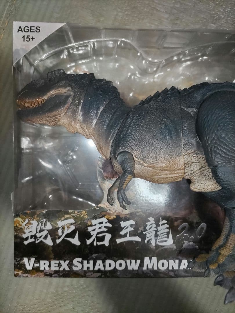 本心楠改　VーREX バスタトサウルス