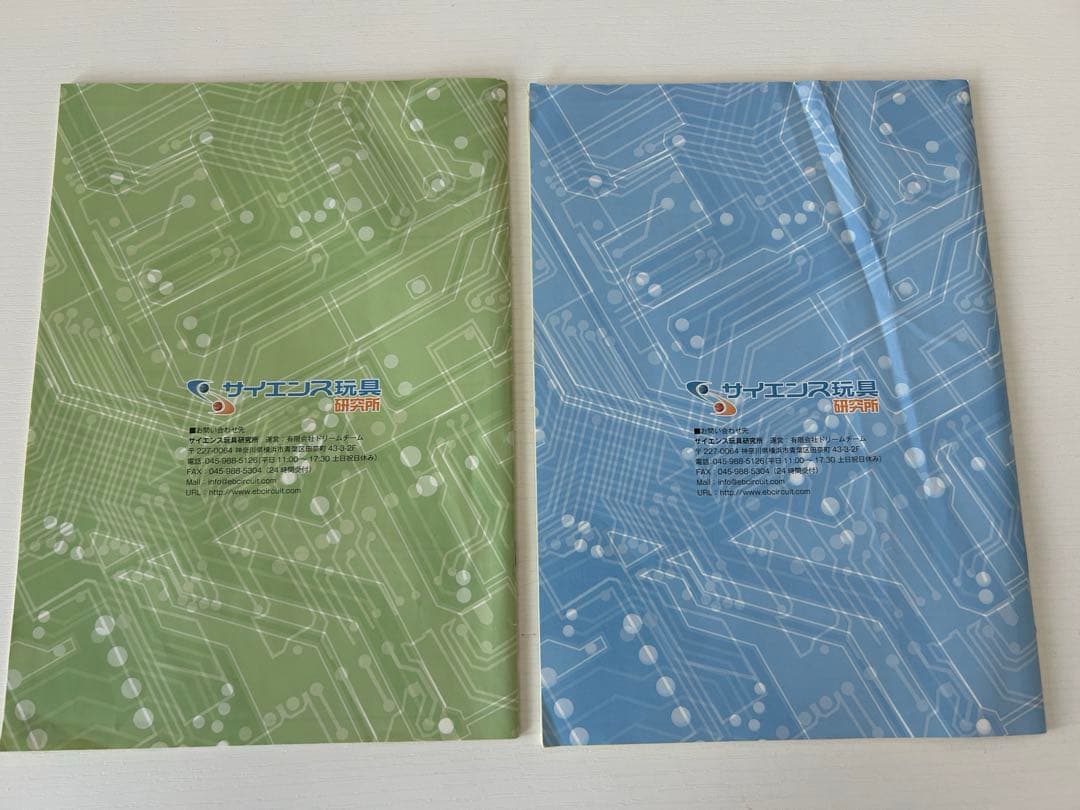 知育玩具　電脳サーキット300 Snap Circuits Classic