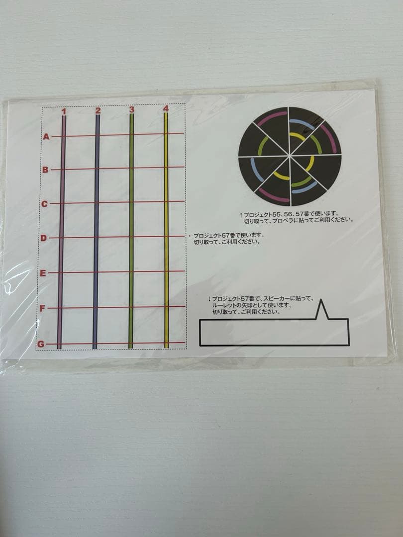 知育玩具　電脳サーキット300 Snap Circuits Classic