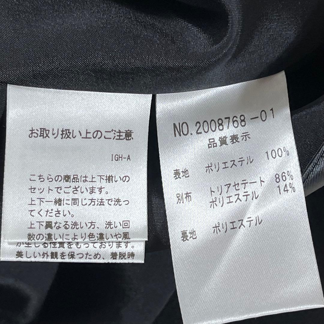 ✨未使用級 東京イギン セットアップ ショールカラー ロング丈 ワンピース