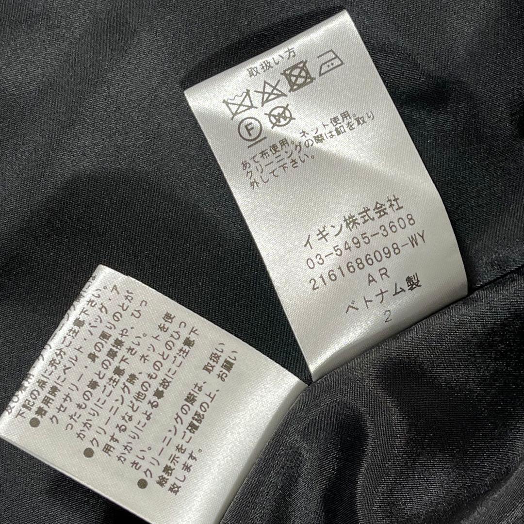 ✨未使用級 東京イギン セットアップ ショールカラー ロング丈 ワンピース