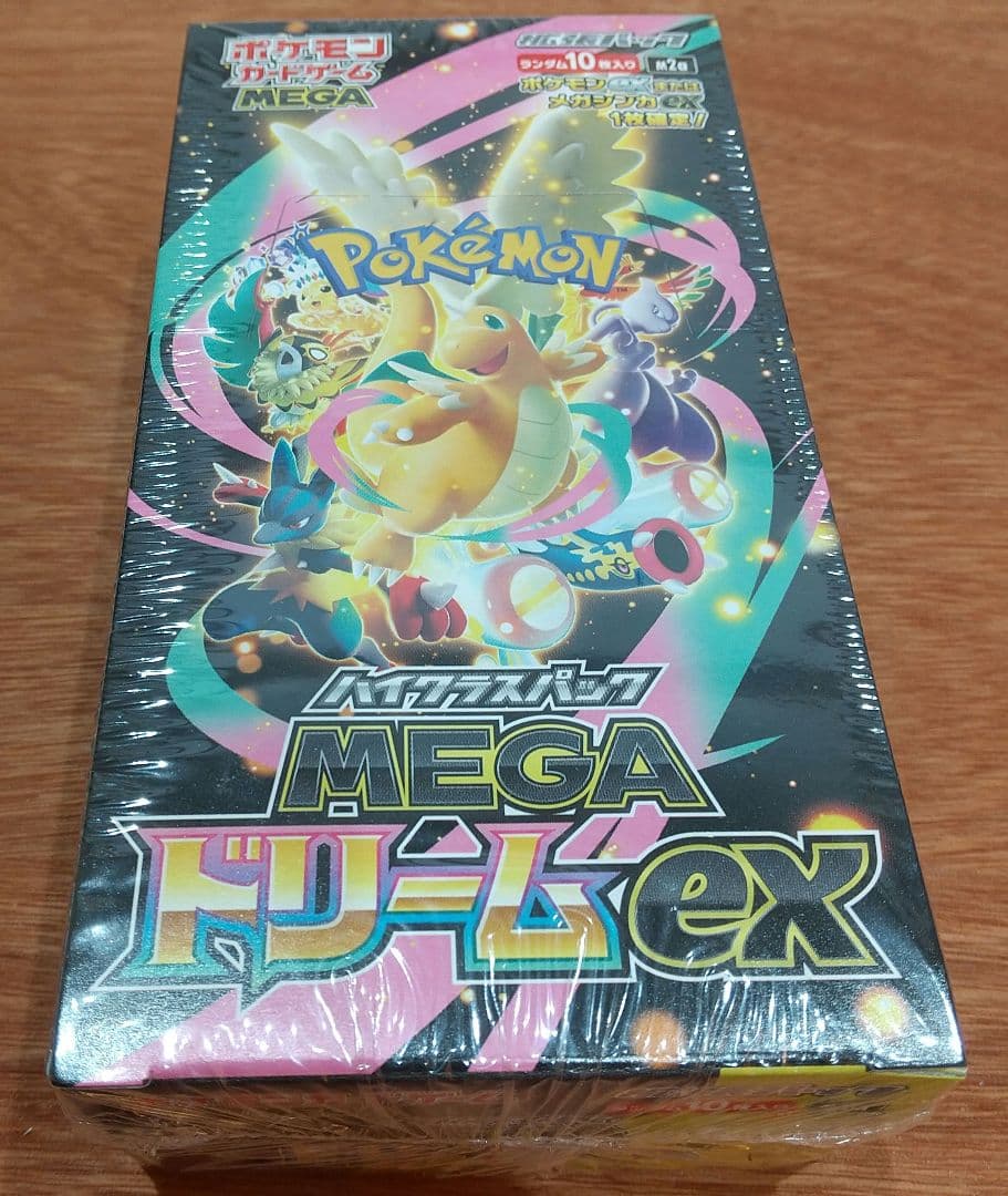 ポケモンカードゲームMEGA　ドリームex