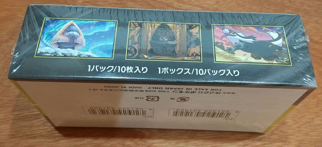 ポケモンカードゲームMEGA　ドリームex