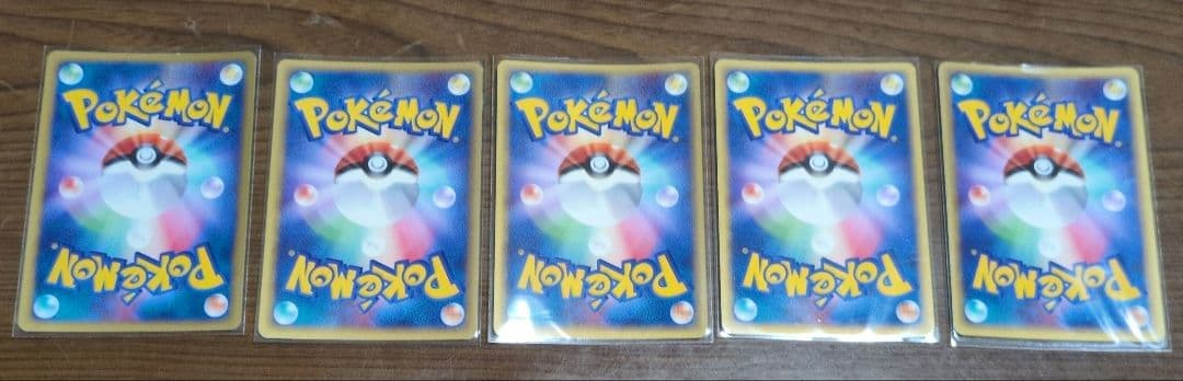 ポケモンカード5枚　絶版