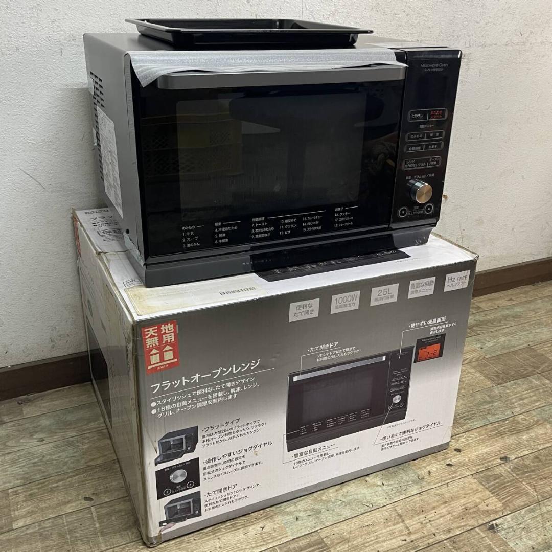 【未使用保管品】NITORI フラット オーブンレンジ ET-626