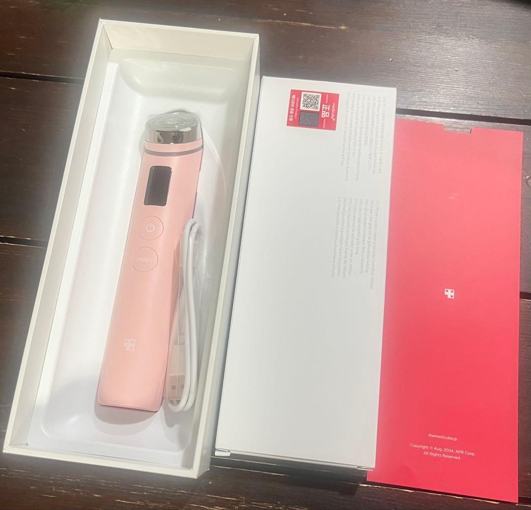 メディキューブ　AGE-Rブースタープロ　ピンク