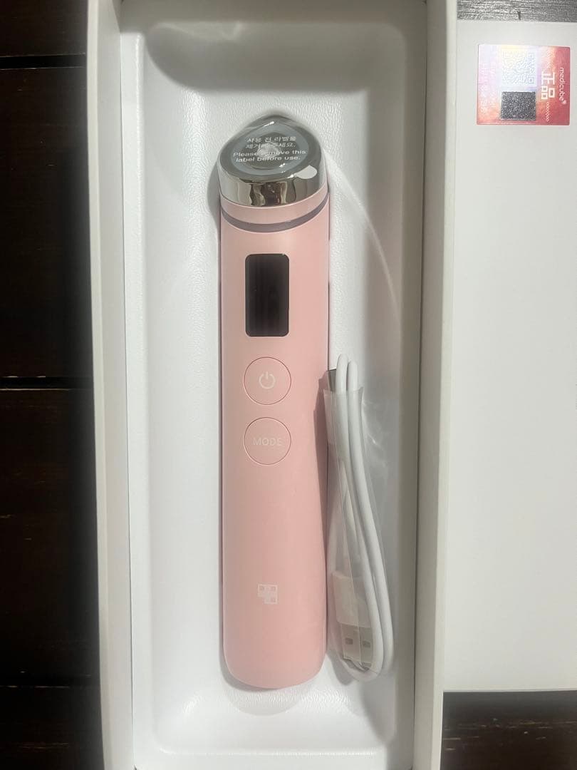 メディキューブ　AGE-Rブースタープロ　ピンク