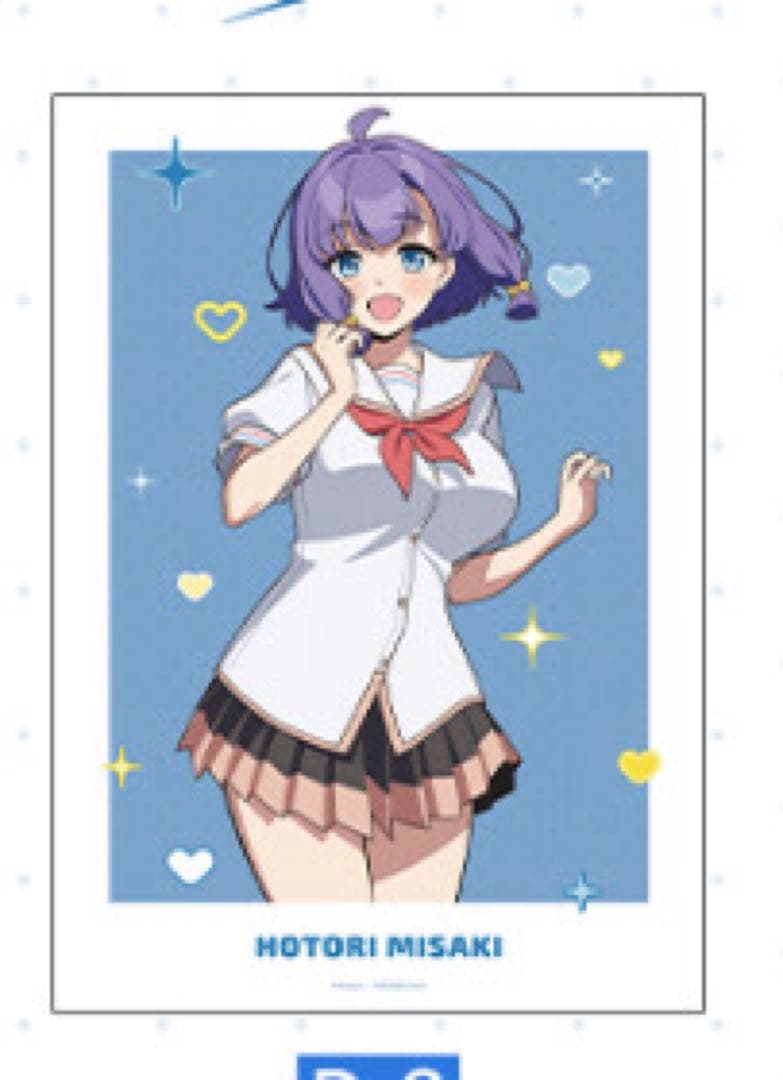 ぬきたし 畔美岬 A賞 D賞 E賞2種 特典ブロマイド セットドロードローくじ