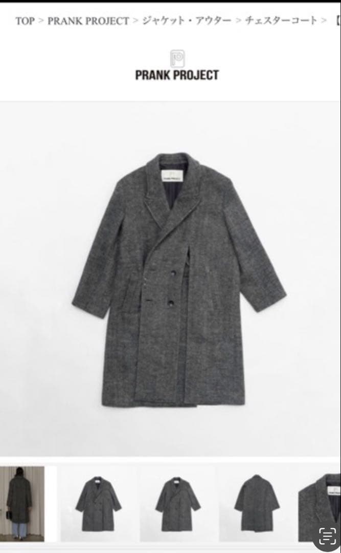 PRANK PROJECT コート