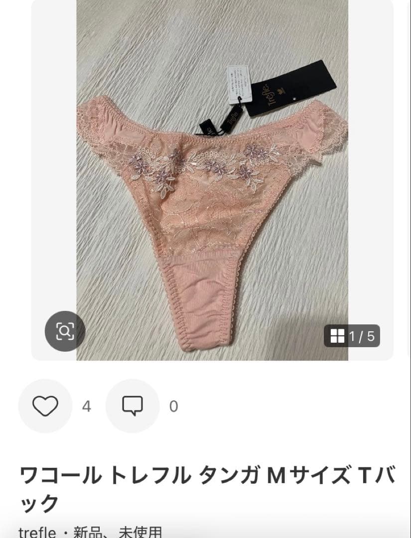 おまとめ専用★わんころりんさん