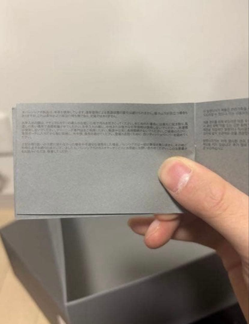 デムナ期　40 バウンサー ディフェンダー