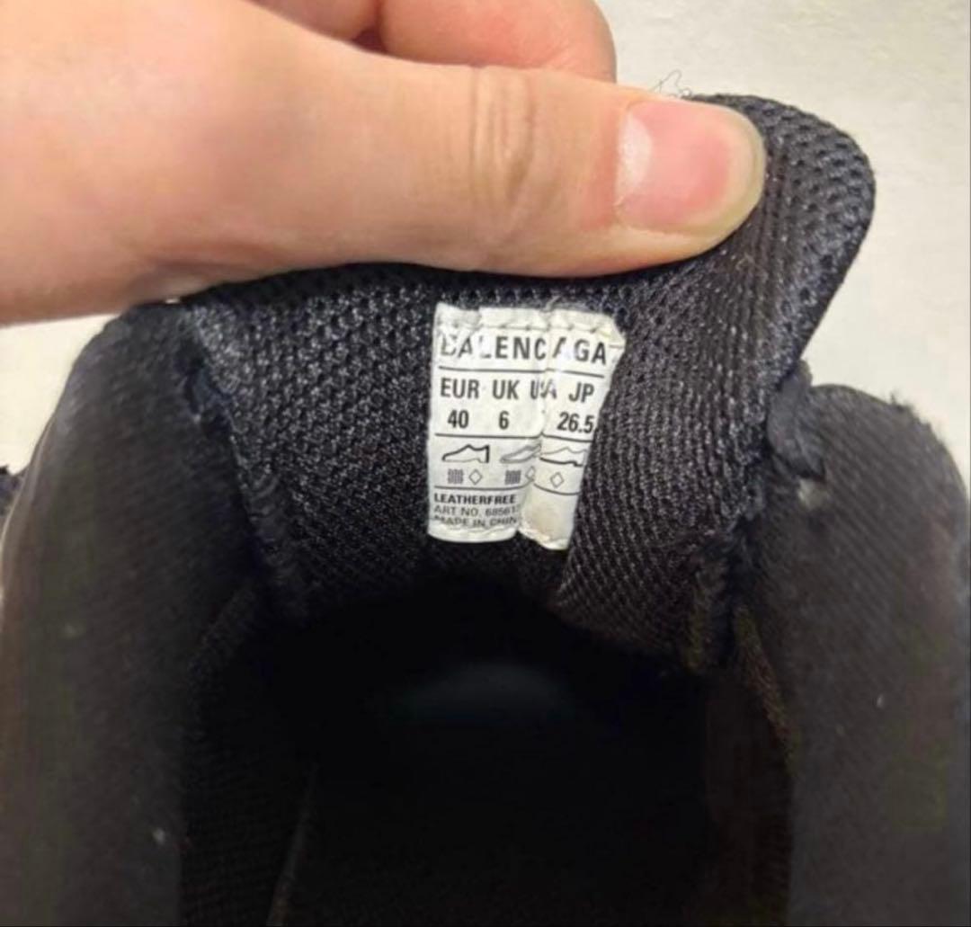 デムナ期　40 バウンサー ディフェンダー