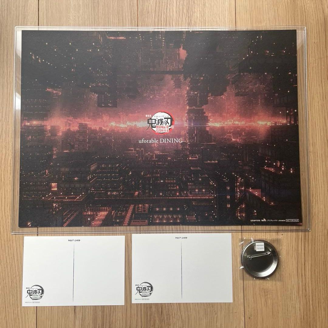 鬼滅の刃　無限城編　ダイニング　ランチョンマット　ポストカード　缶バッチ　無惨