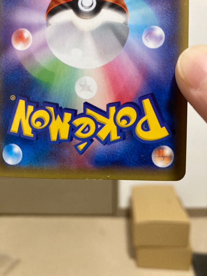 ゲンシグラードンEX SR XY5 ガイアボルケーノ 074/070 傷あり