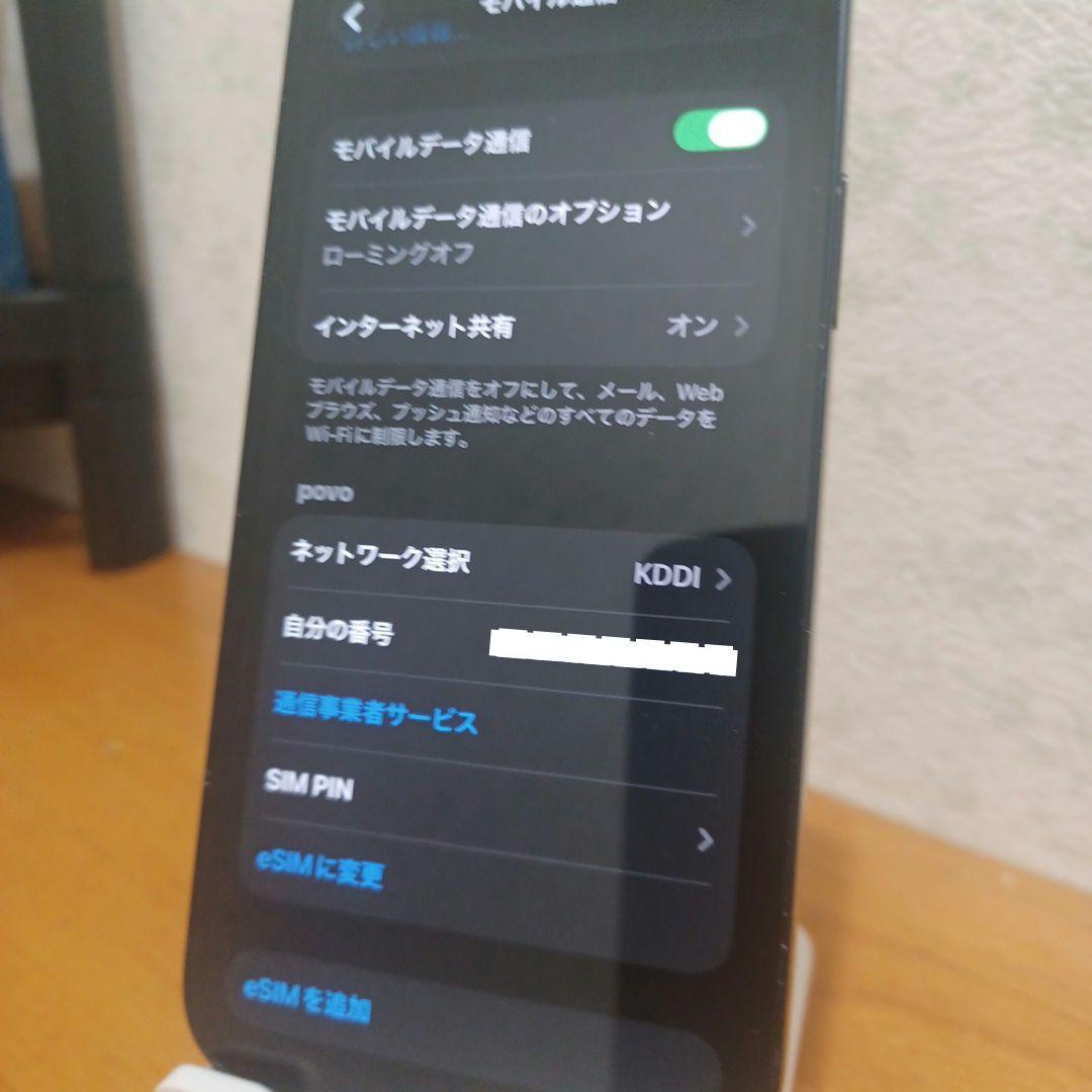 ジャンク　iPhone12　128gb