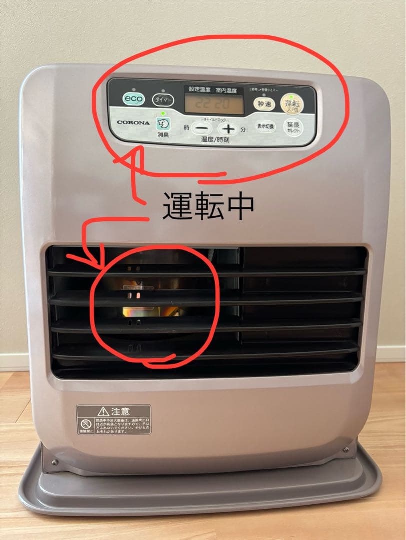 コロナ 石油ファンヒーター FH-VG3318Y