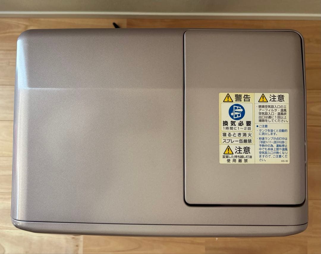 コロナ 石油ファンヒーター FH-VG3318Y