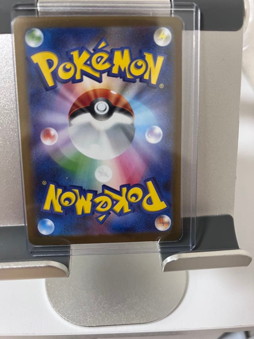 リーリエの決心SAR【美品】