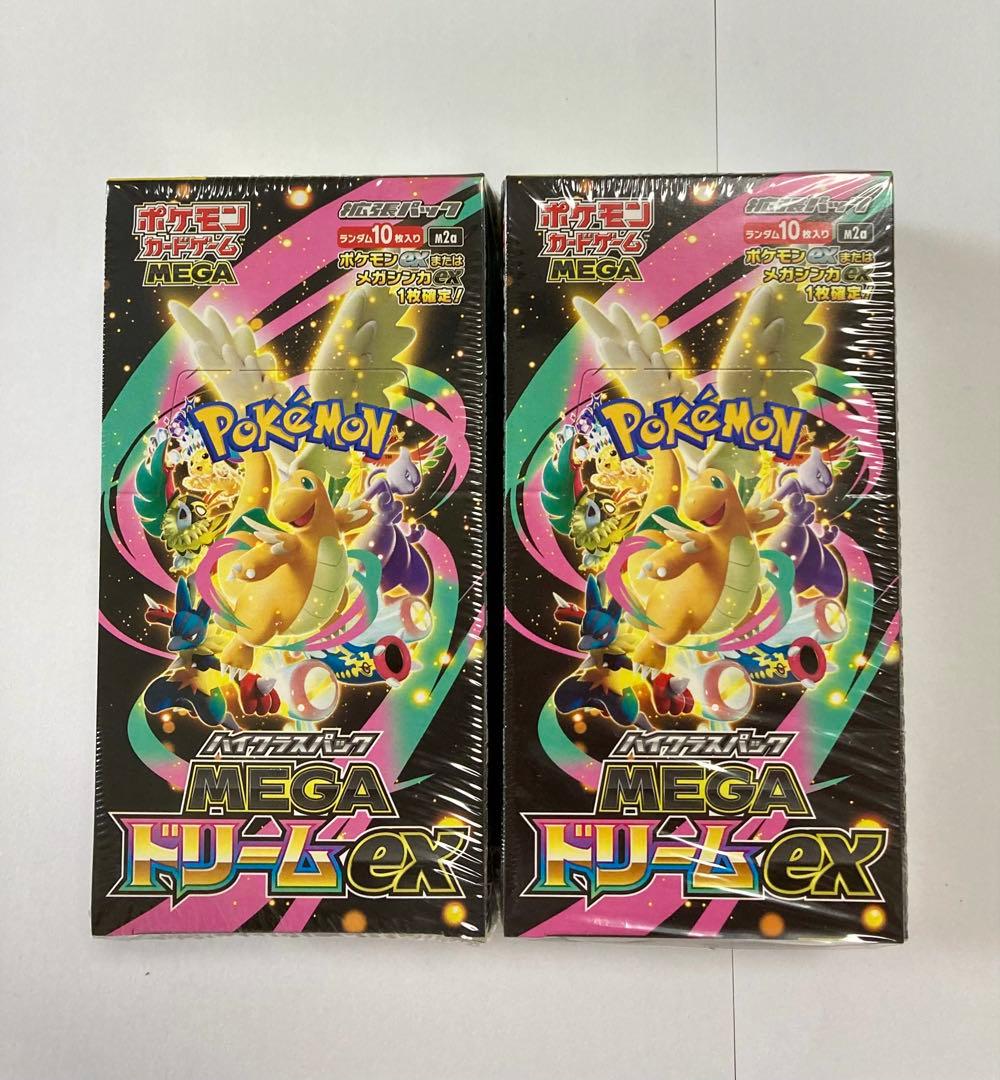 【新品未開封】 ポケモンカードゲーム MEGAドリームEX BOX2個セット