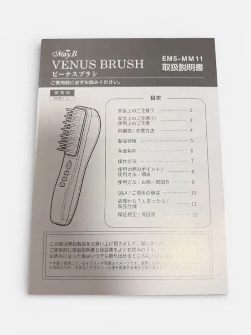 カ*コ様 美容品＊定価3万3千円VENUS BRUSH 美顔器 マイナスイオン機