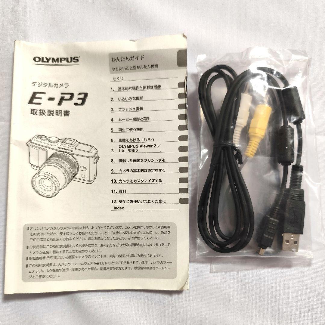 OLYMPU PEN E-P3 ミラーレスカメラ