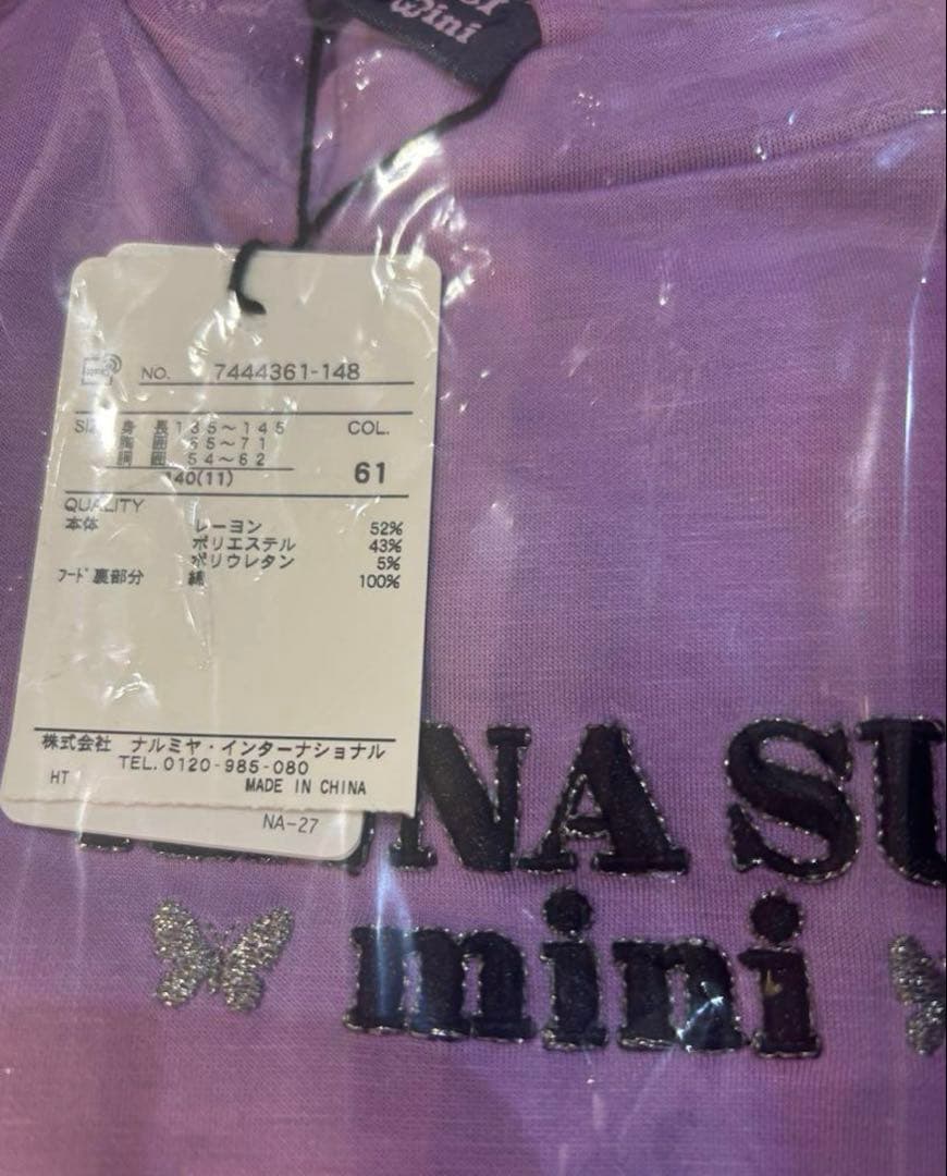 アナスイミニ 新品 タグ付 140 ボリューム袖カットワンピース ラベンダー