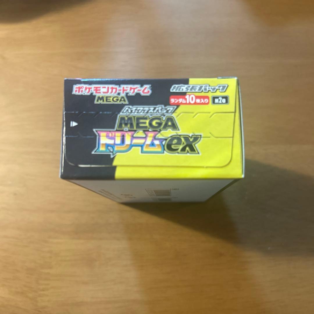 ポケモンカードゲーム MEGA ハイクラスパック MEGA ドリームex