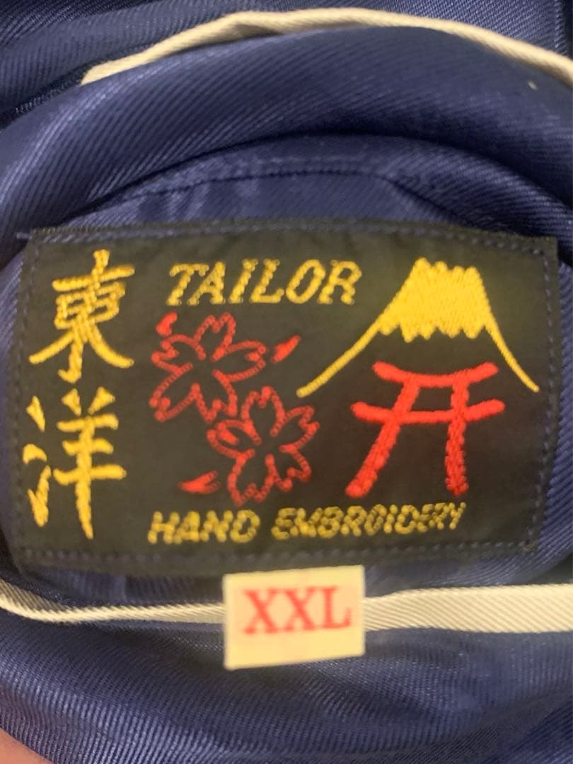 ビームス別注テーラー東洋MLBスカジャン/希少サイズ/XXL 特特大 ヤンキース