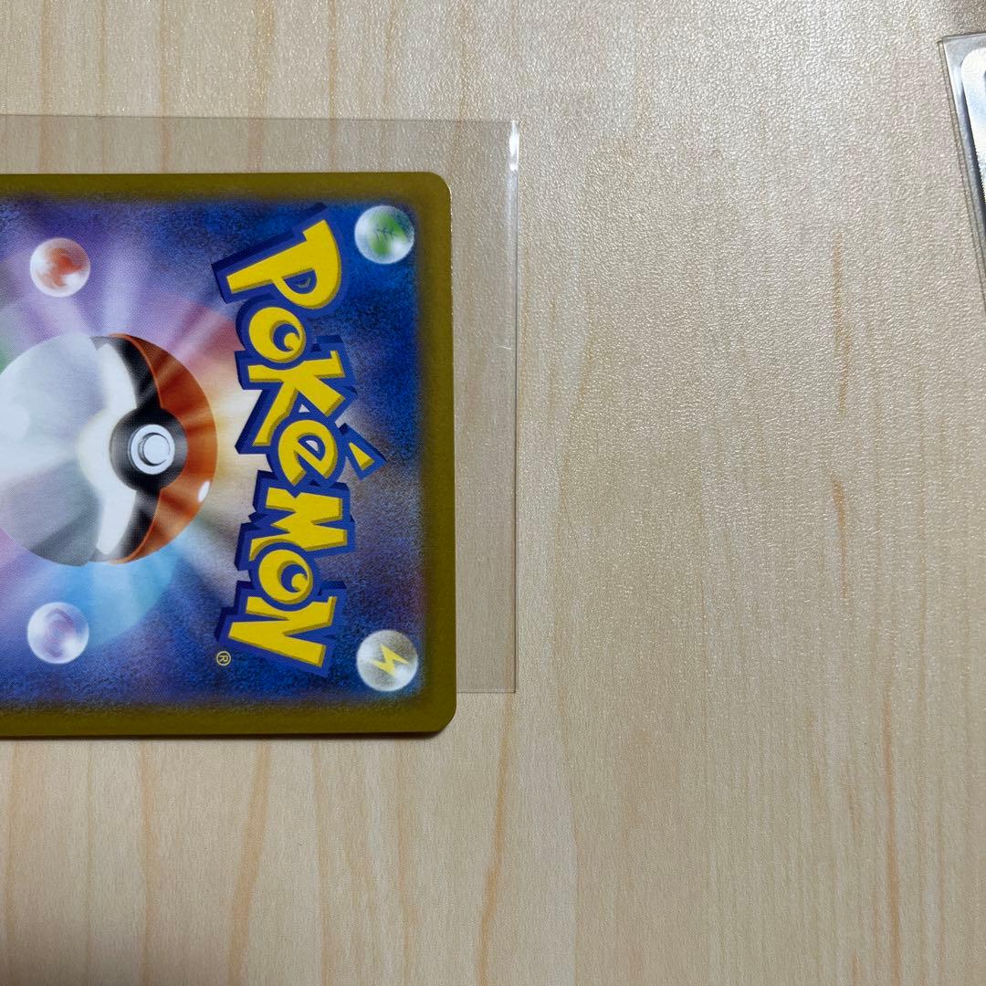 【最安値！？】メガジガルデex MUR