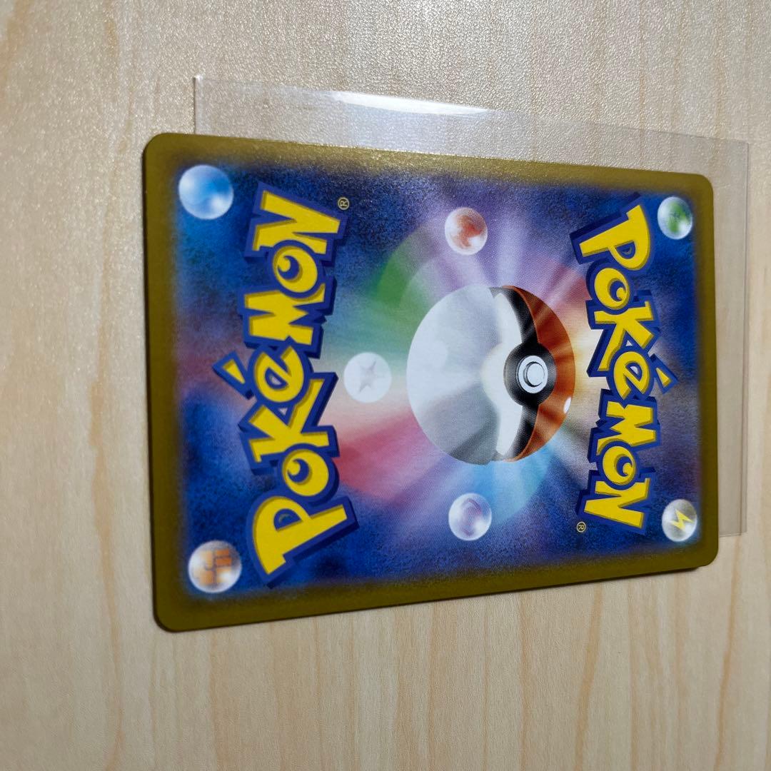 【最安値！？】メガジガルデex MUR