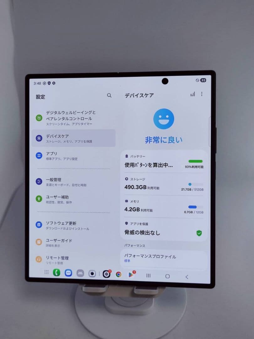 【Aランク】Galaxy Z Fold7 ジェットブラック 512GB 韓国版