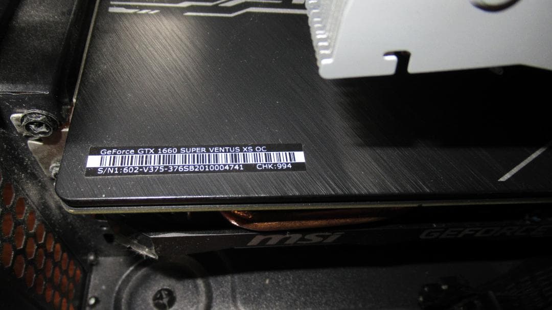 自作ゲーミングPC　i5/16GB/256GB+2TB/GTX1660Super