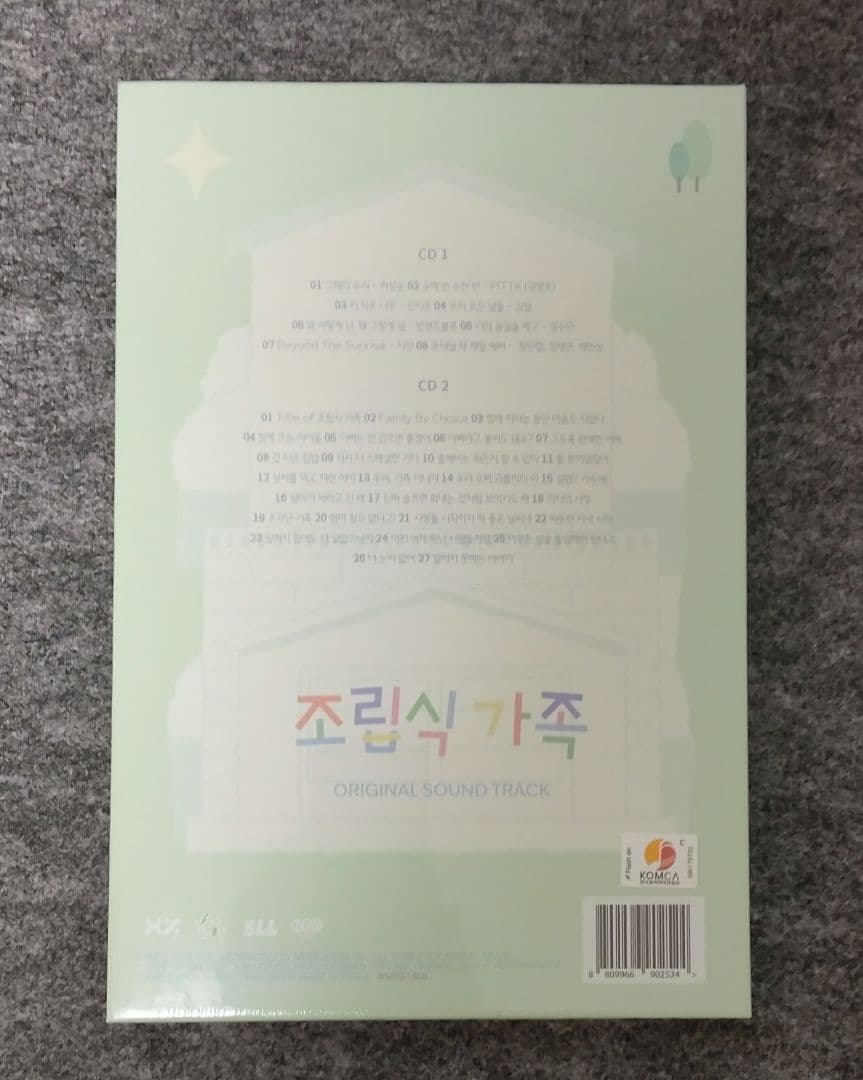 《新品未開封》組み立て式家族　ost