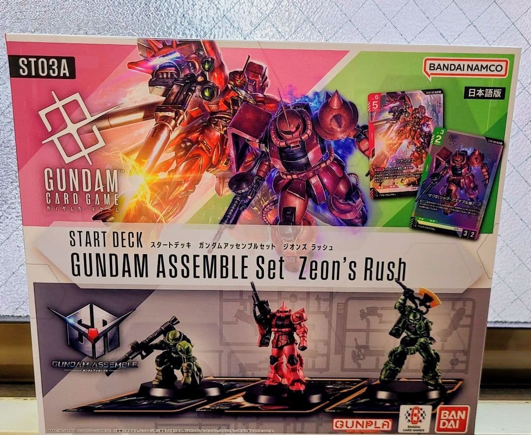 【4種セット】ガンダムカードゲーム スタートデッキ アッセンブルセット新品未開封