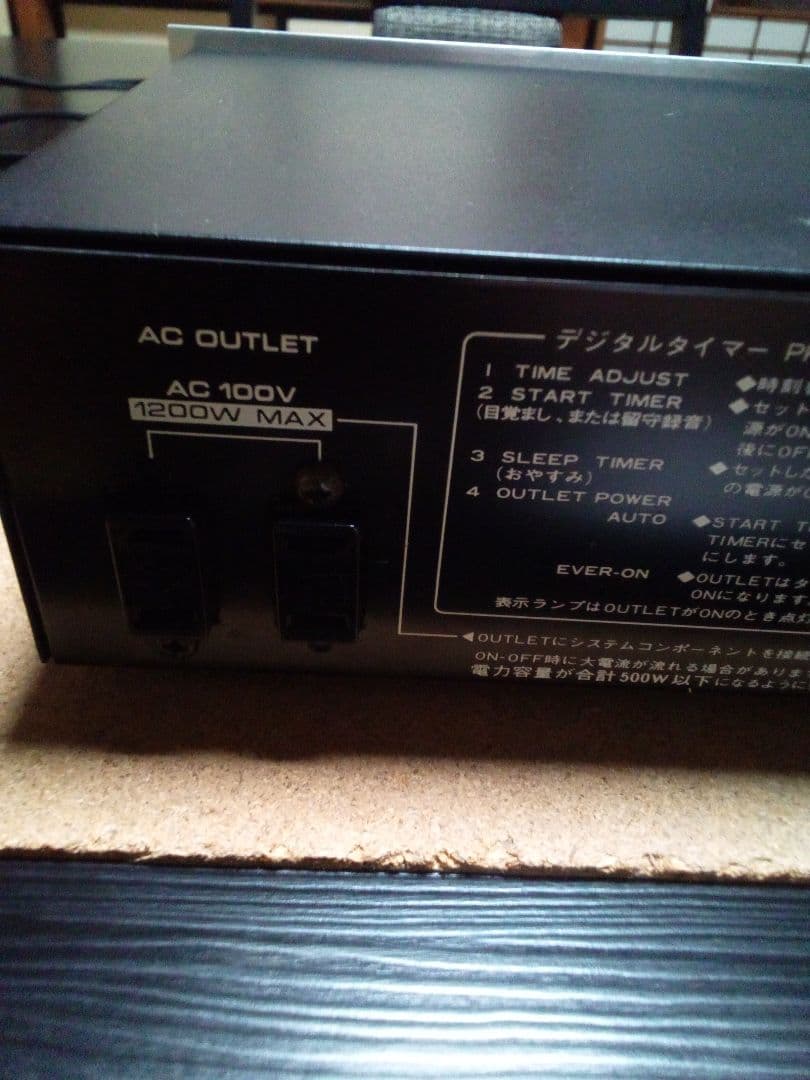 Pioneer デジタルタイマー PP-215A