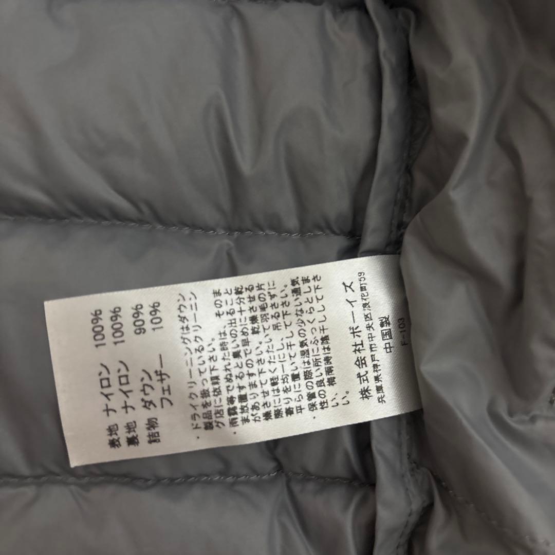 【美品】DANTON Vネック　インナーダウンベスト　レディース