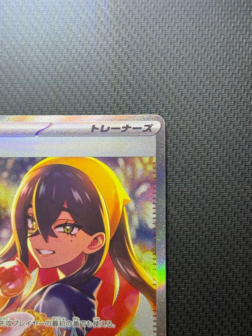 ミ*ト様 ゼイユ SAR 130/101