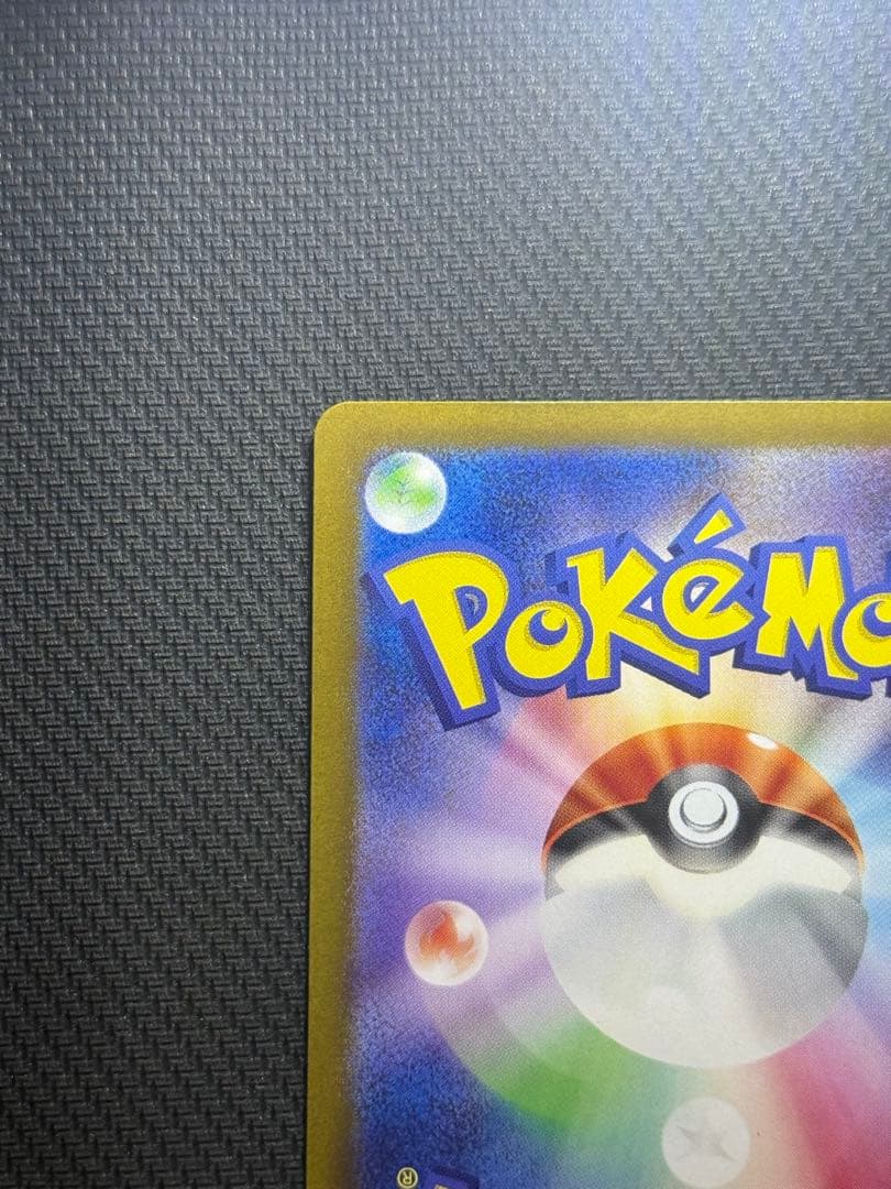 ミ*ト様 ゼイユ SAR 130/101