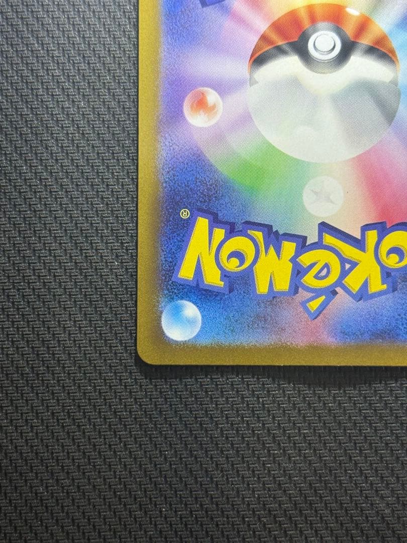 ミ*ト様 ゼイユ SAR 130/101