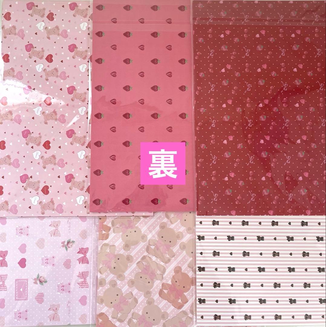 ☆aromantic デザインペーパー・まとめ売り☆