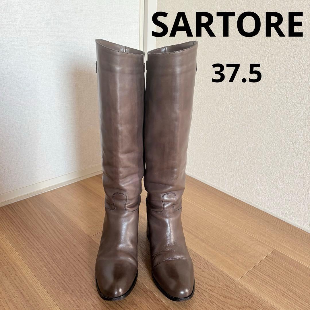 SARTORE★サルトル37.5 ダークブラウン 本革 ロングブーツ